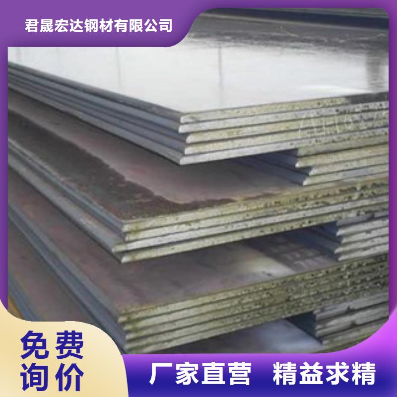 |武宁|湖口|抚州|宜春|南昌|萍乡|新余|赣州|景德镇君晟宏达【合金板】_船板支持批发零售