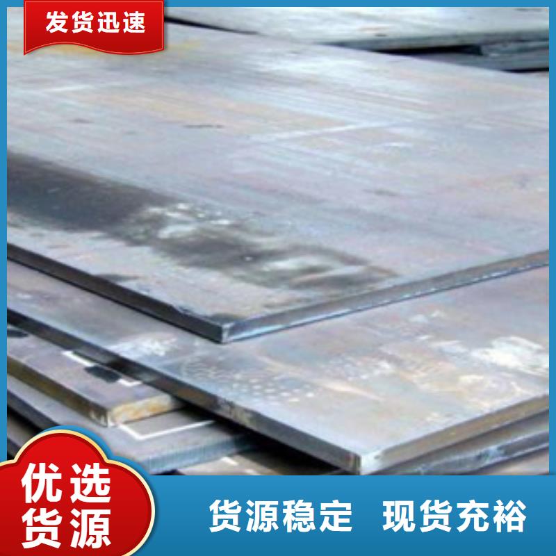 合金板种类多质量好