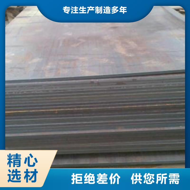 合金板桥梁耐候板选择大厂家省事省心