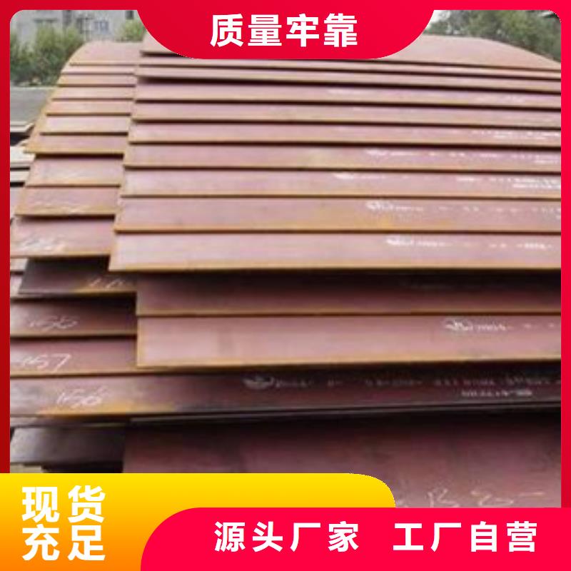 合金板库存齐全厂家直供