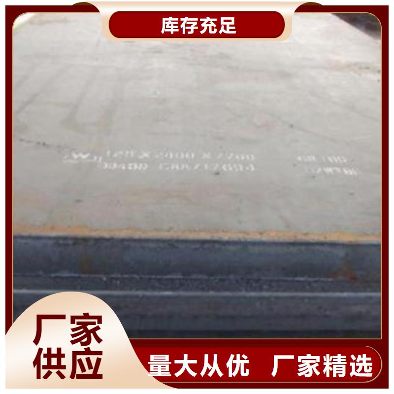 【合金板风塔结构钢厂家诚信可靠】