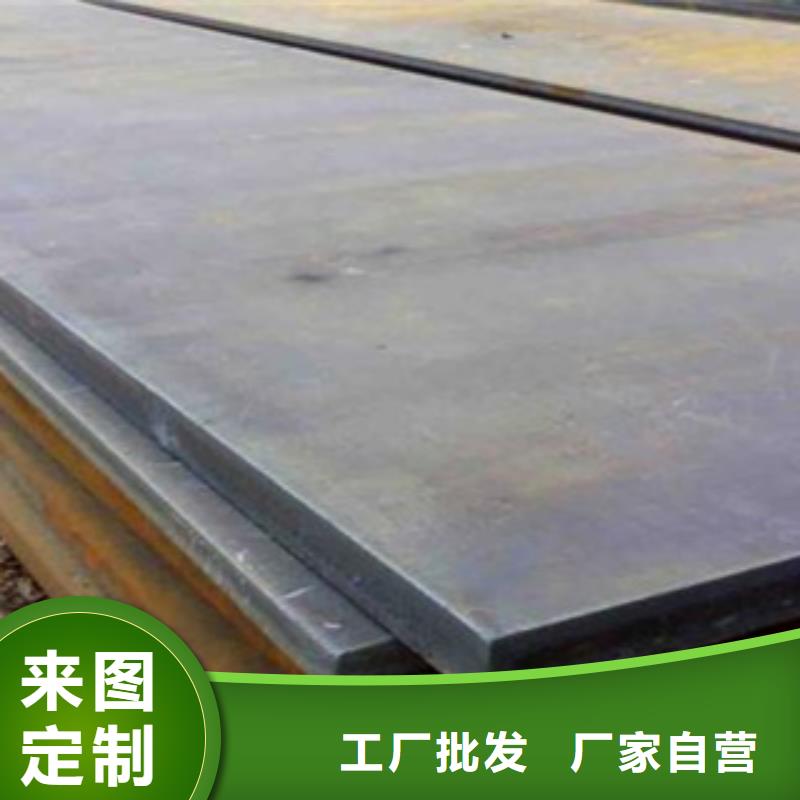 合金板风塔结构钢工厂批发