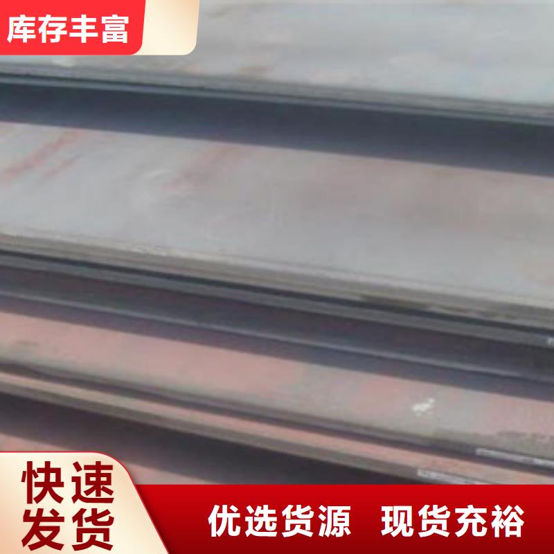 合金板【耐候板生产厂家】源头把关放心选购