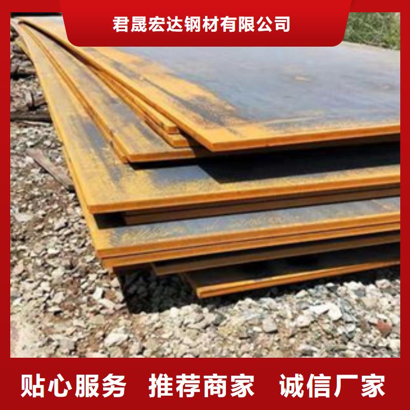 |武宁|湖口|抚州|宜春|南昌|萍乡|新余|赣州|景德镇君晟宏达【合金板】_船板支持批发零售