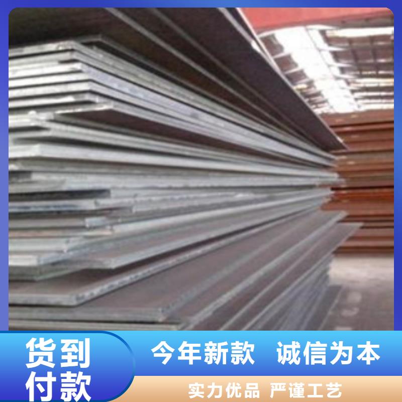 多行业适用【合金板】_桥梁耐候板大量现货-(二八商务)