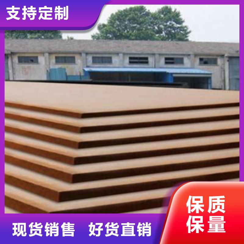 合金板_桥梁耐候板快捷的物流配送