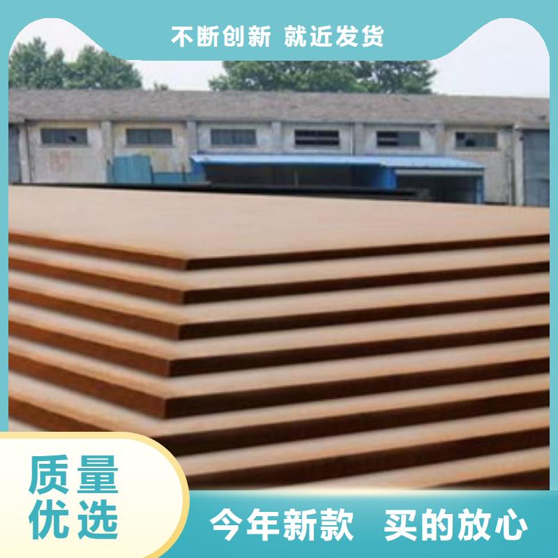 合金板【耐候板生产厂家】源头把关放心选购