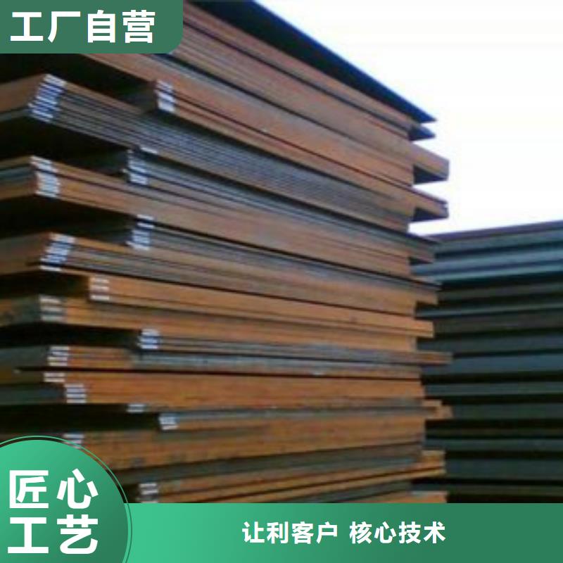 【合金板风塔结构钢厂家诚信可靠】