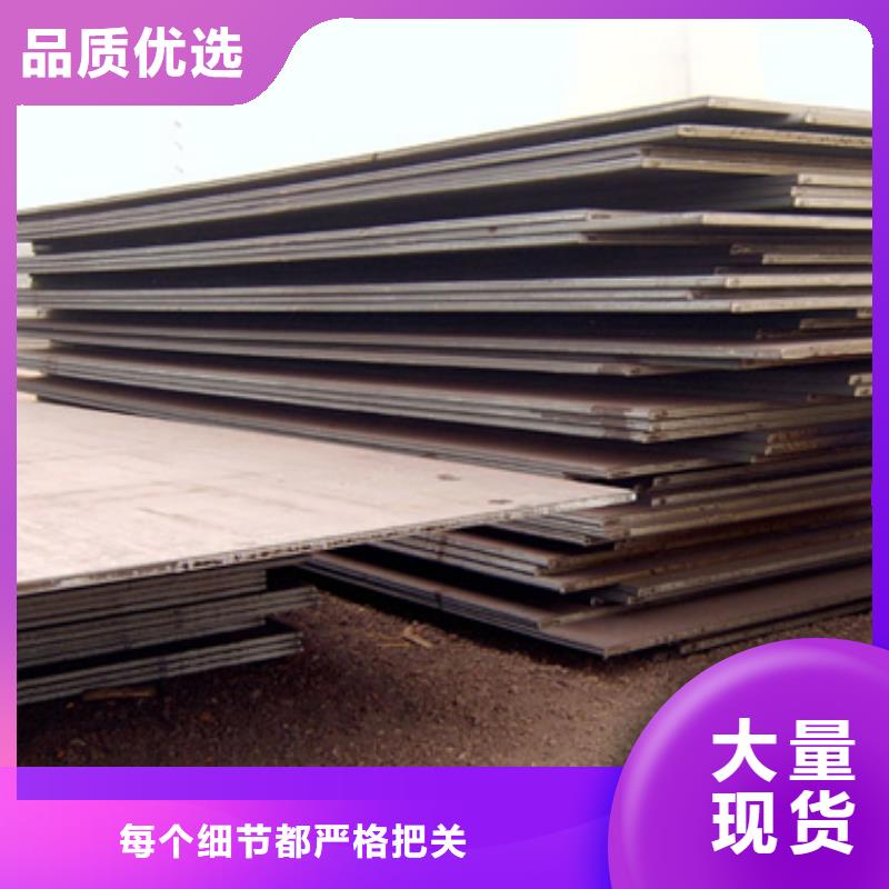 管线钢板耐候板生产厂家厂家销售
