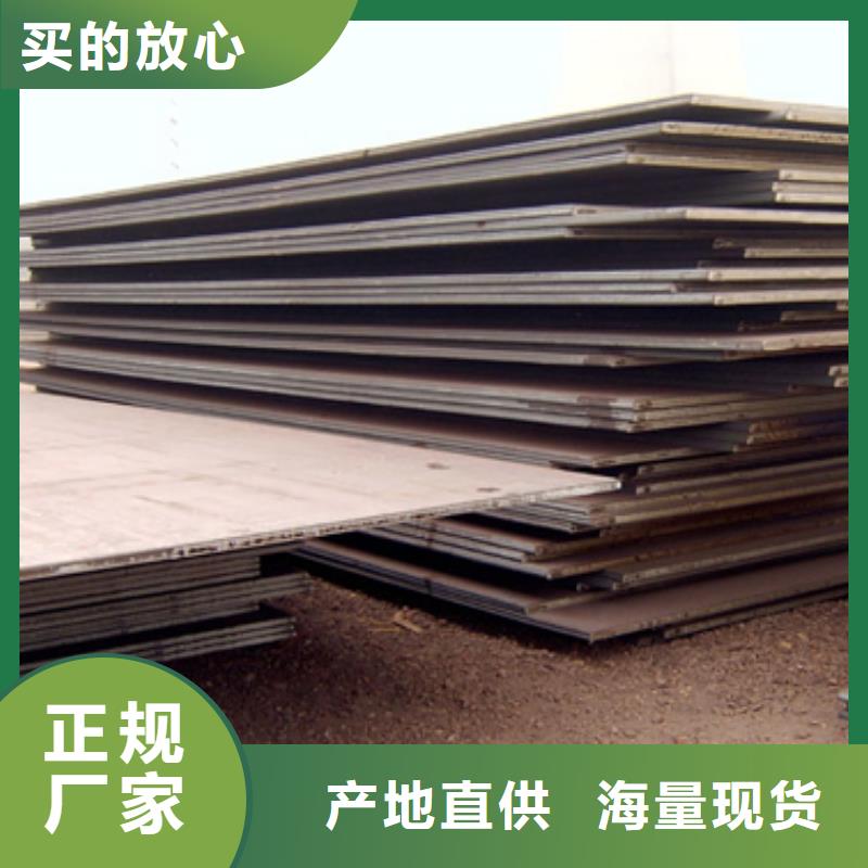 管线钢板高建管做工细致