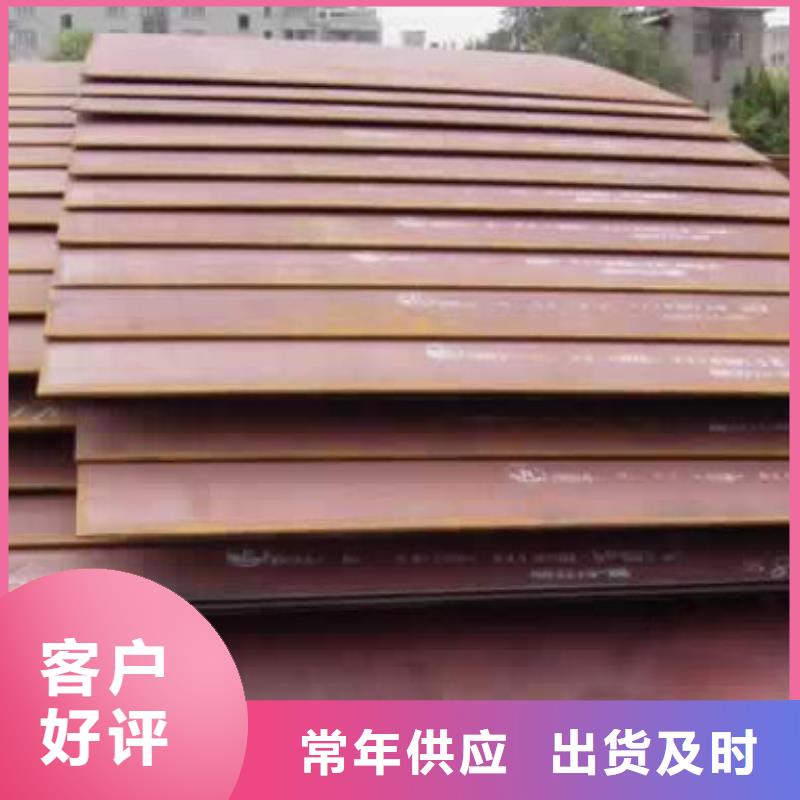 管线钢板耐候板客户信赖的厂家