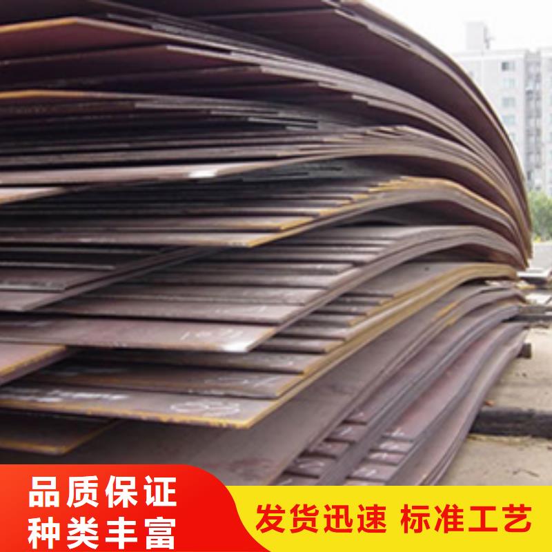 君晟宏达【管线钢板】_高强板生产厂家极速发货-业务覆盖区域|靖边|神木|安康|商洛|汉中|延安-二八商务