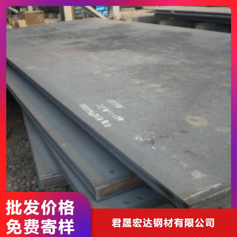 品质保证实力见证【管线钢板】_高强板生产厂家极速发货覆盖范围含|绥德|横山|咸阳|商洛|宝鸡|西安