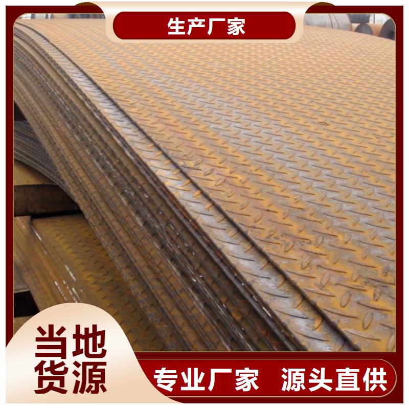 管线钢板船板质量三包