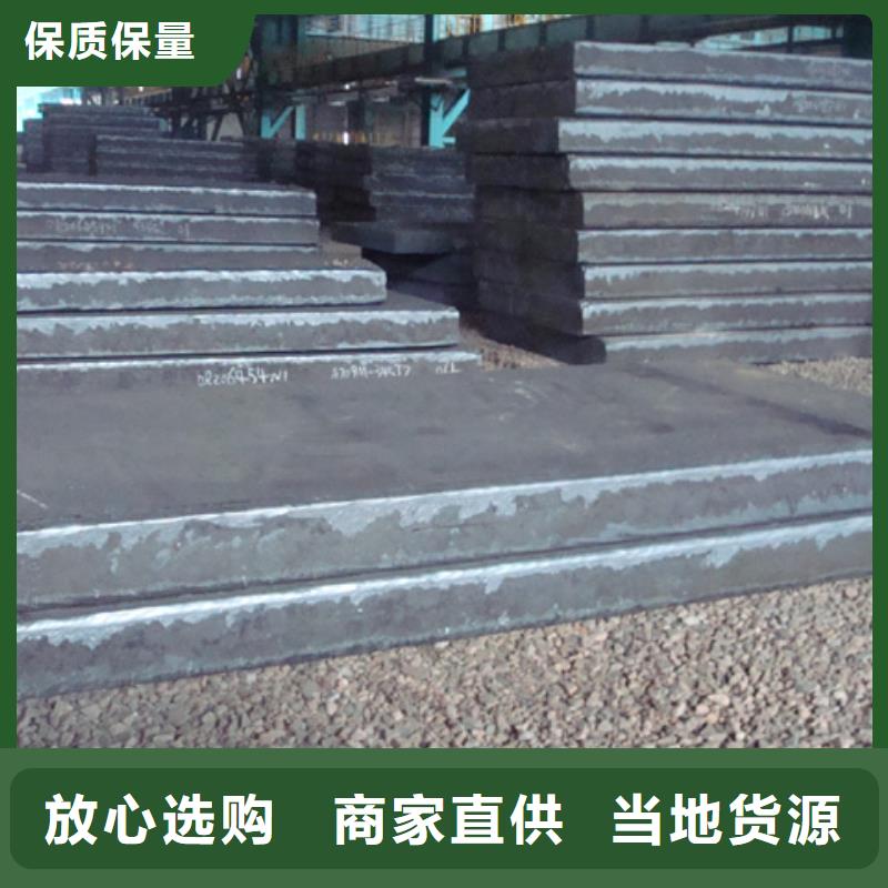 蒙山|万秀|崇左|贵港|柳州|桂林|河池【管线钢板】-桥梁耐候板厂家从源头保证品质-君晟宏达