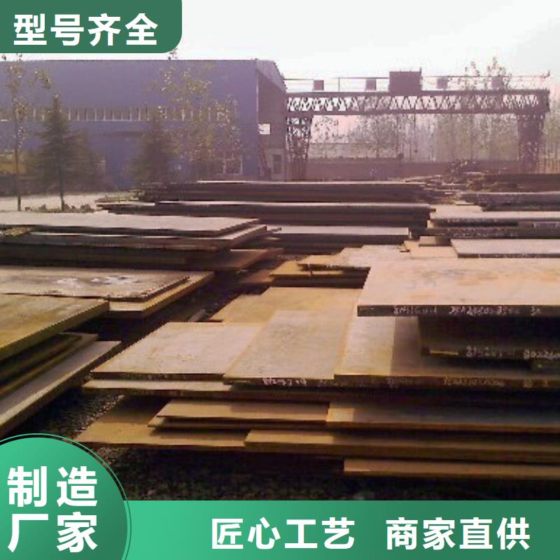 管线钢板耐候板客户信赖的厂家