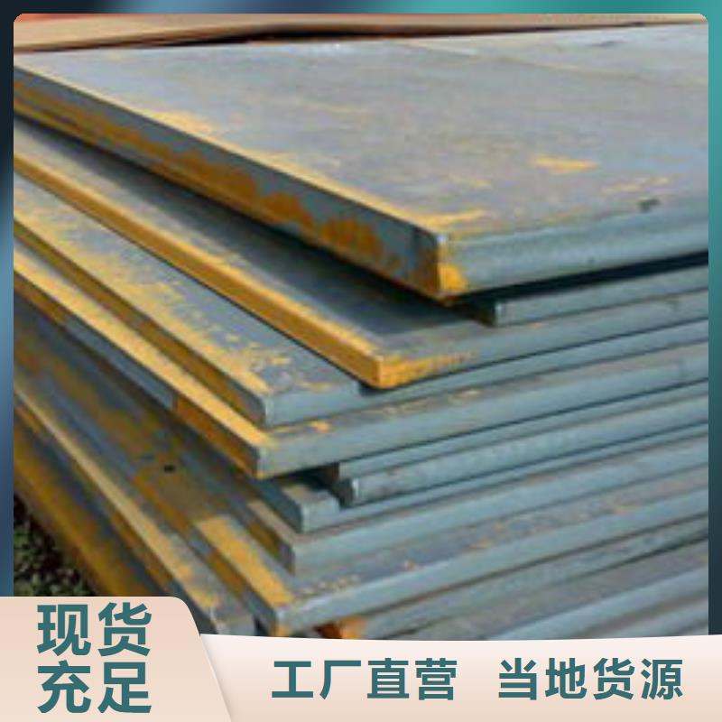 品质保证实力见证【管线钢板】_高强板生产厂家极速发货覆盖范围含|绥德|横山|咸阳|商洛|宝鸡|西安