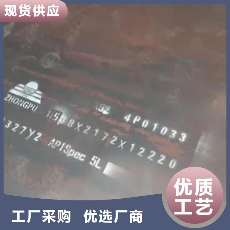 船板君晟宏达管线钢板_【高建管】品质优选