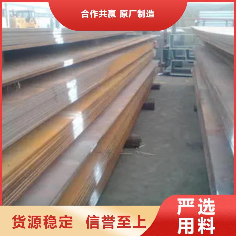 管线钢板耐候板生产厂家厂家销售