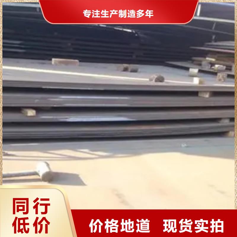 船板君晟宏达管线钢板_【高建管】品质优选