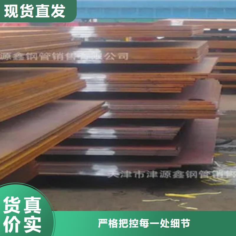 管线钢板耐候板生产厂家厂家销售