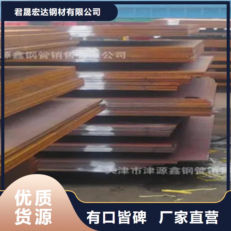 管线钢板,风塔结构钢精益求精