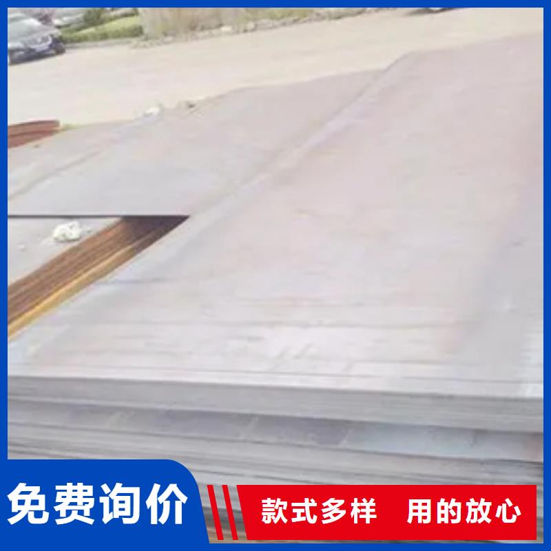 管线钢板耐候板生产厂家厂家销售