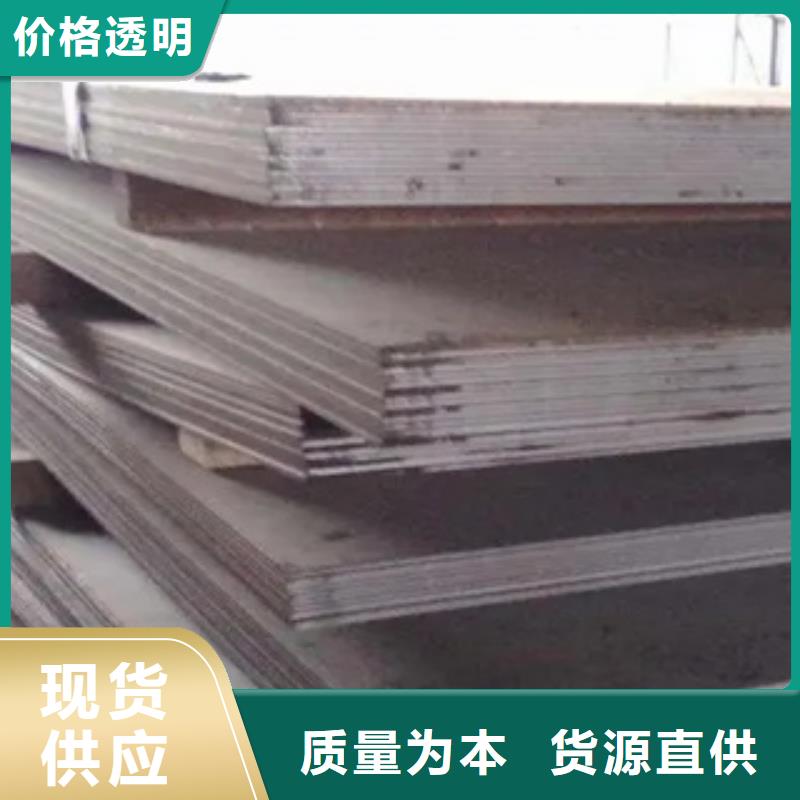 管线钢板船板放心得选择