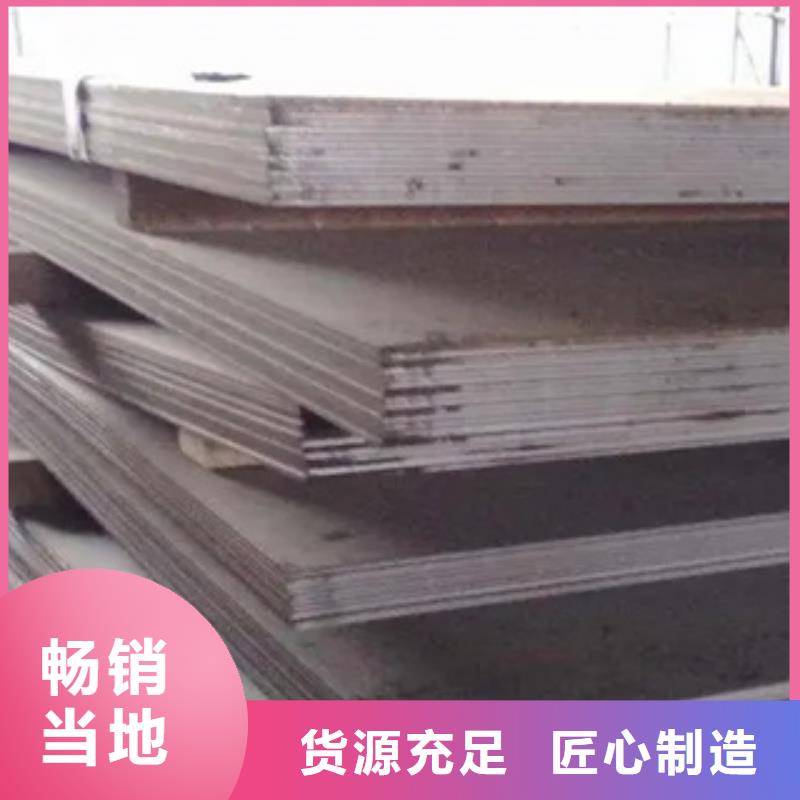 管线钢板耐磨板价格核心技术