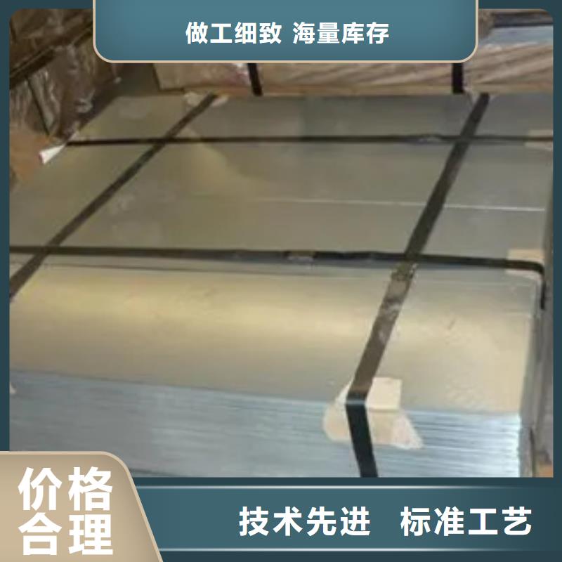 管线钢板船板技术先进
