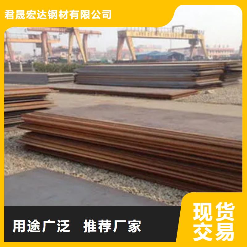 品质保证实力见证【管线钢板】_高强板生产厂家极速发货覆盖范围含|绥德|横山|咸阳|商洛|宝鸡|西安