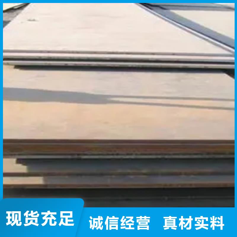 品质保证实力见证【管线钢板】_高强板生产厂家极速发货覆盖范围含|绥德|横山|咸阳|商洛|宝鸡|西安
