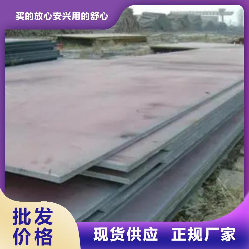管线钢板耐候板客户信赖的厂家