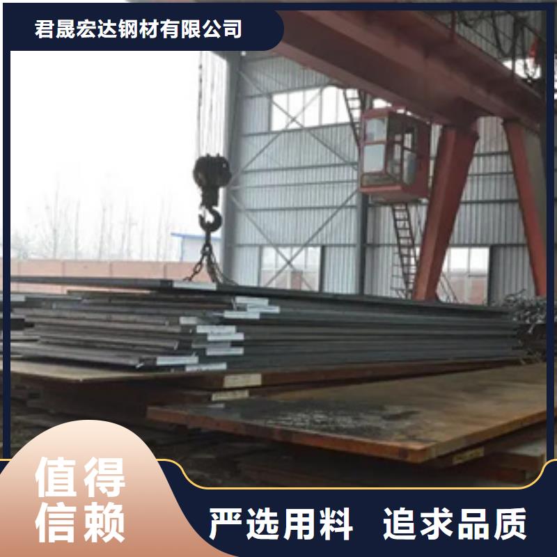管线钢板合金板现货充裕