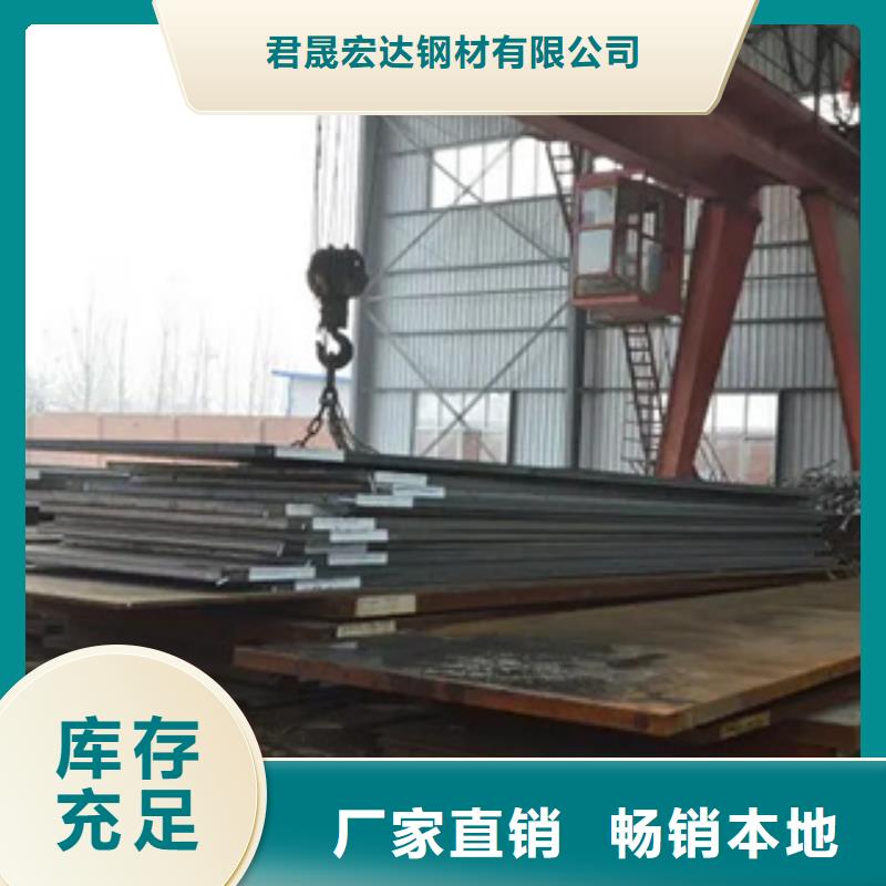 管线钢板船板质量三包