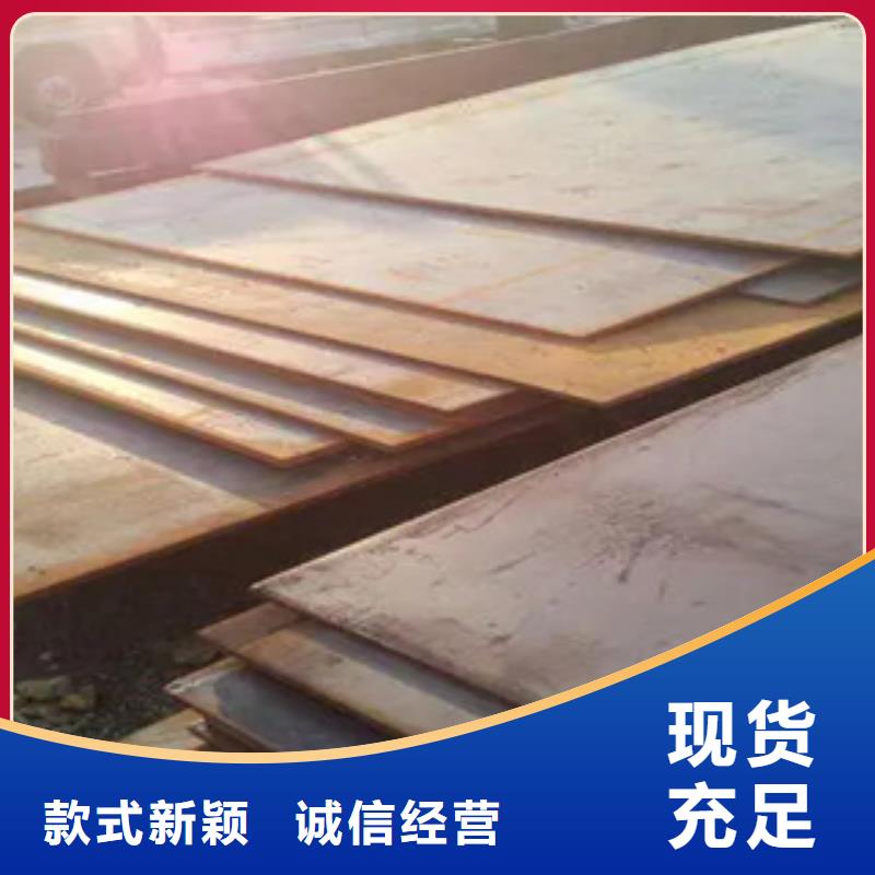 管线钢板船板质量三包