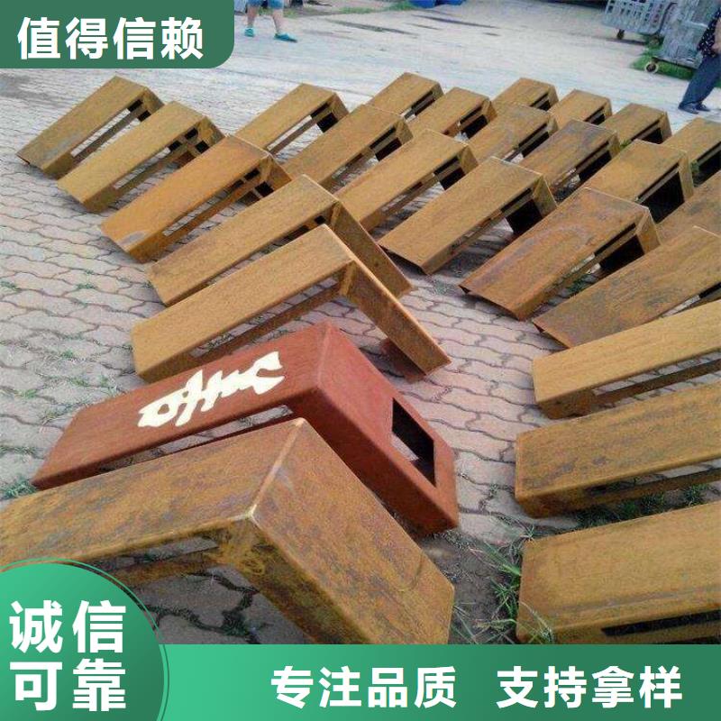 耐候板合金板货到付款