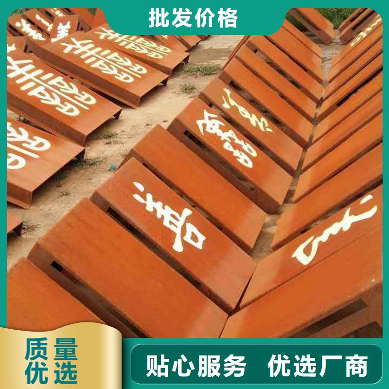 君晟宏达合金板【 耐候板,耐候板生产厂家厂家销售】28354.com