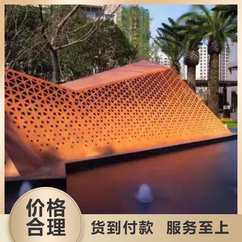 耐候板合金板货到付款