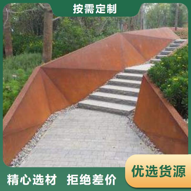 君晟宏达合金板【 耐候板,耐候板生产厂家厂家销售】28354.com