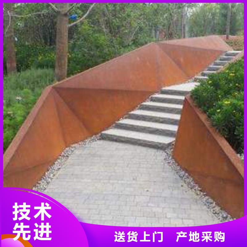 耐候板合金板购买的是放心