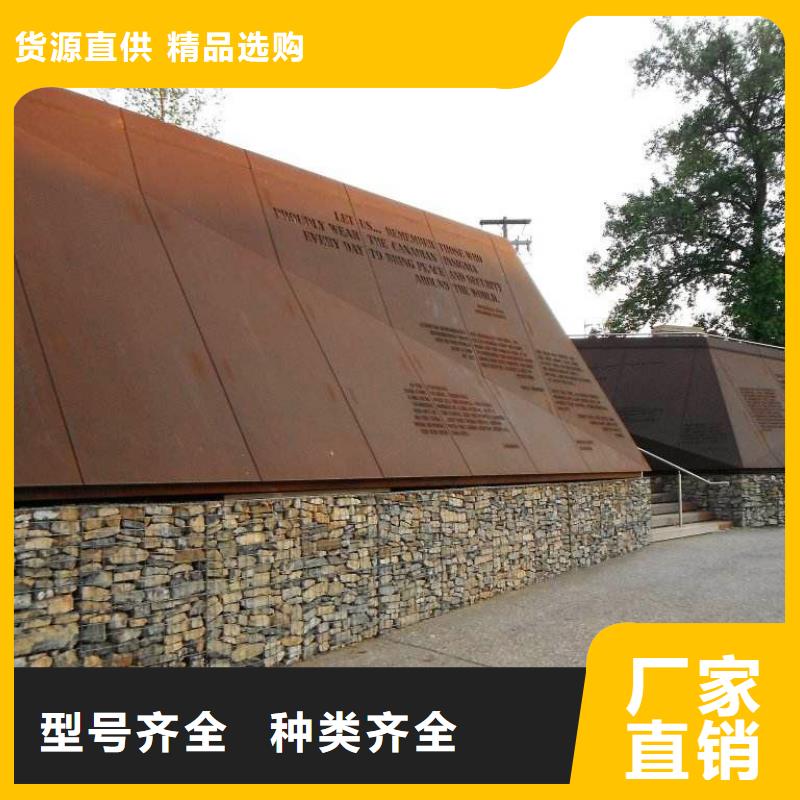 专业生产N年的价格实惠 耐候板多年行业积累_视频