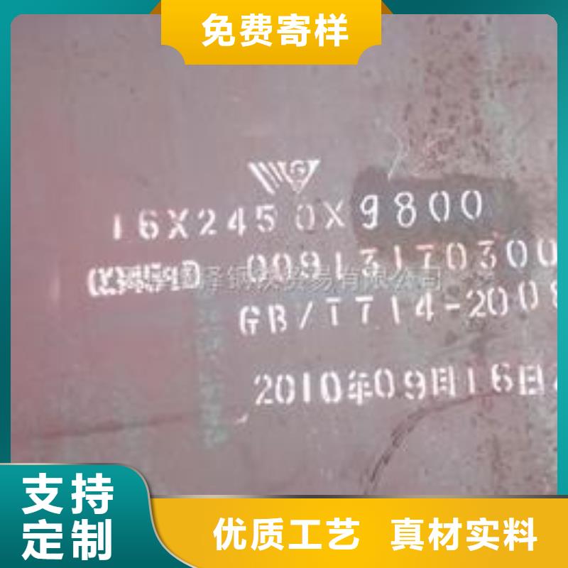 【 耐候板-耐磨板细节展示】君晟宏达合金板