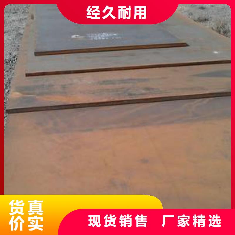 耐候板耐磨板省心又省钱