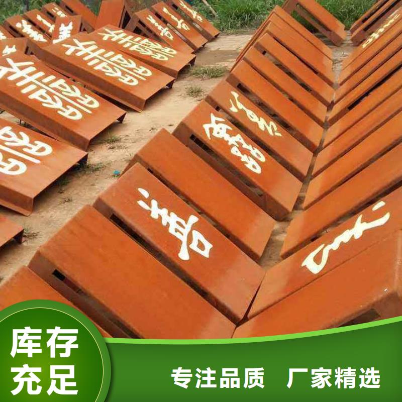 耐候板细节之处更加用心
