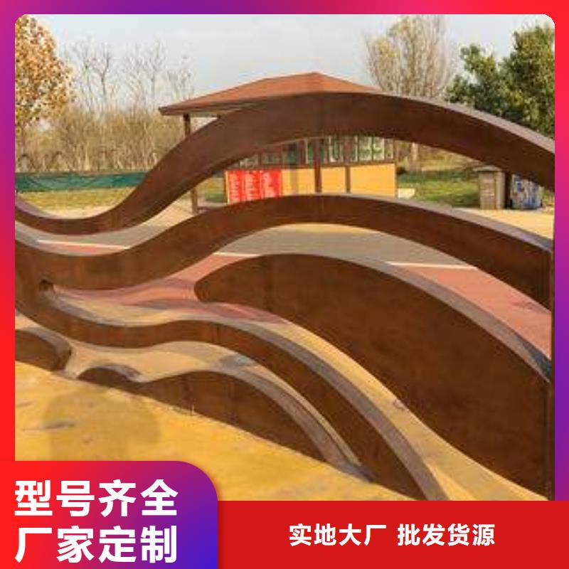 君晟宏达合金板【 耐候板,耐候板生产厂家厂家销售】28354.com