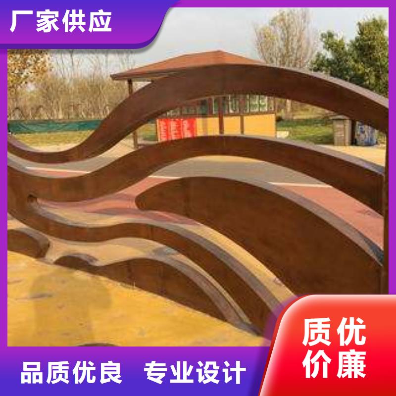 耐候板合金板货到付款