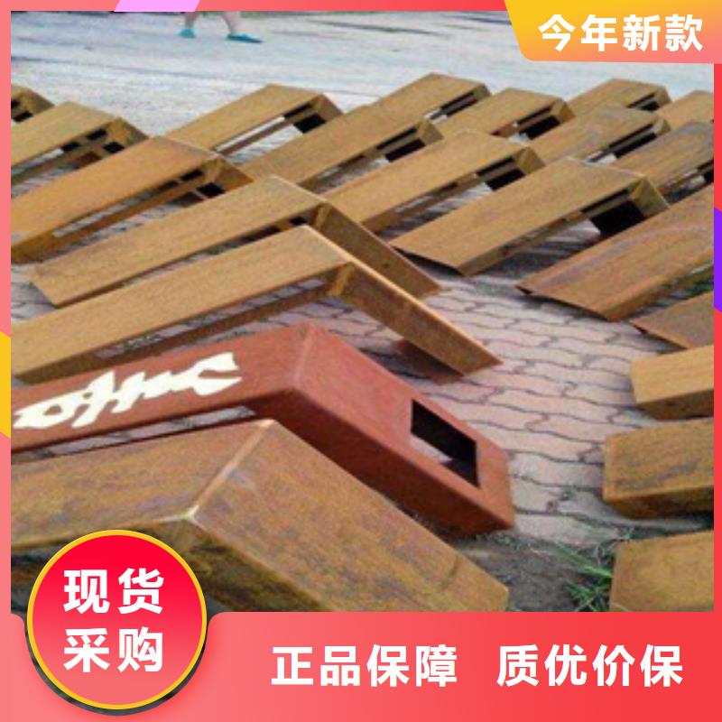 君晟宏达合金板耐候板多年行业积累