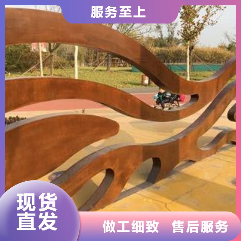 耐候板-【合金板】商家
