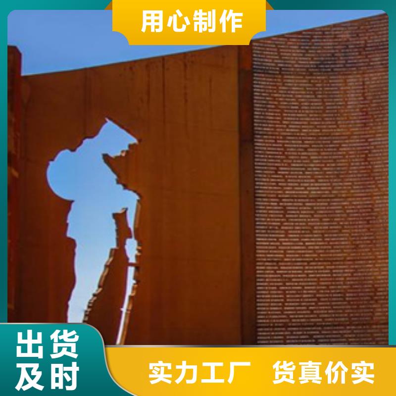 耐候板-合金板主推产品